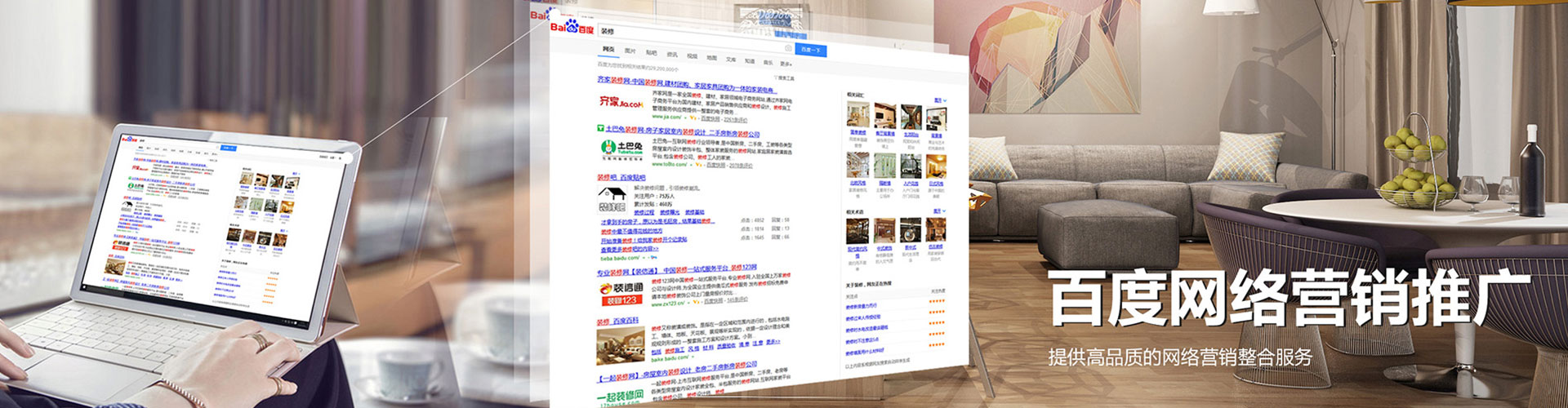 上高竞价托管