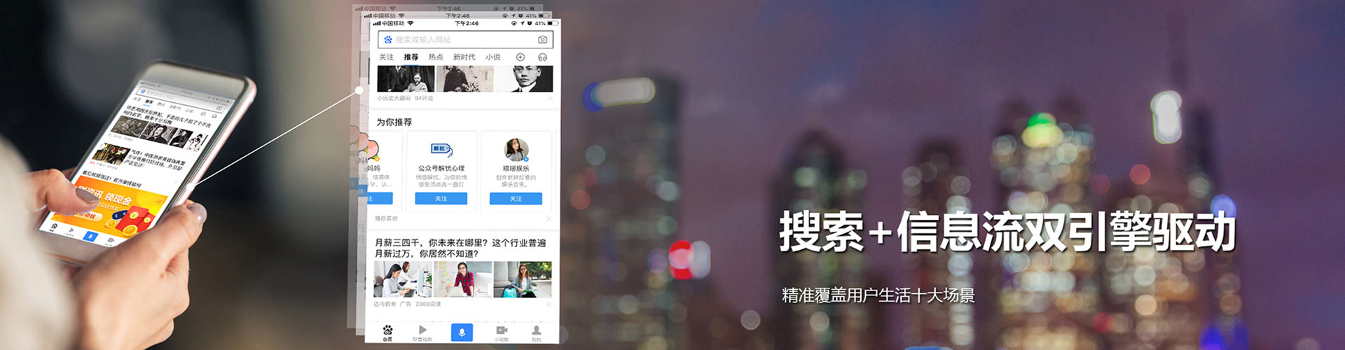 上高快手信息流